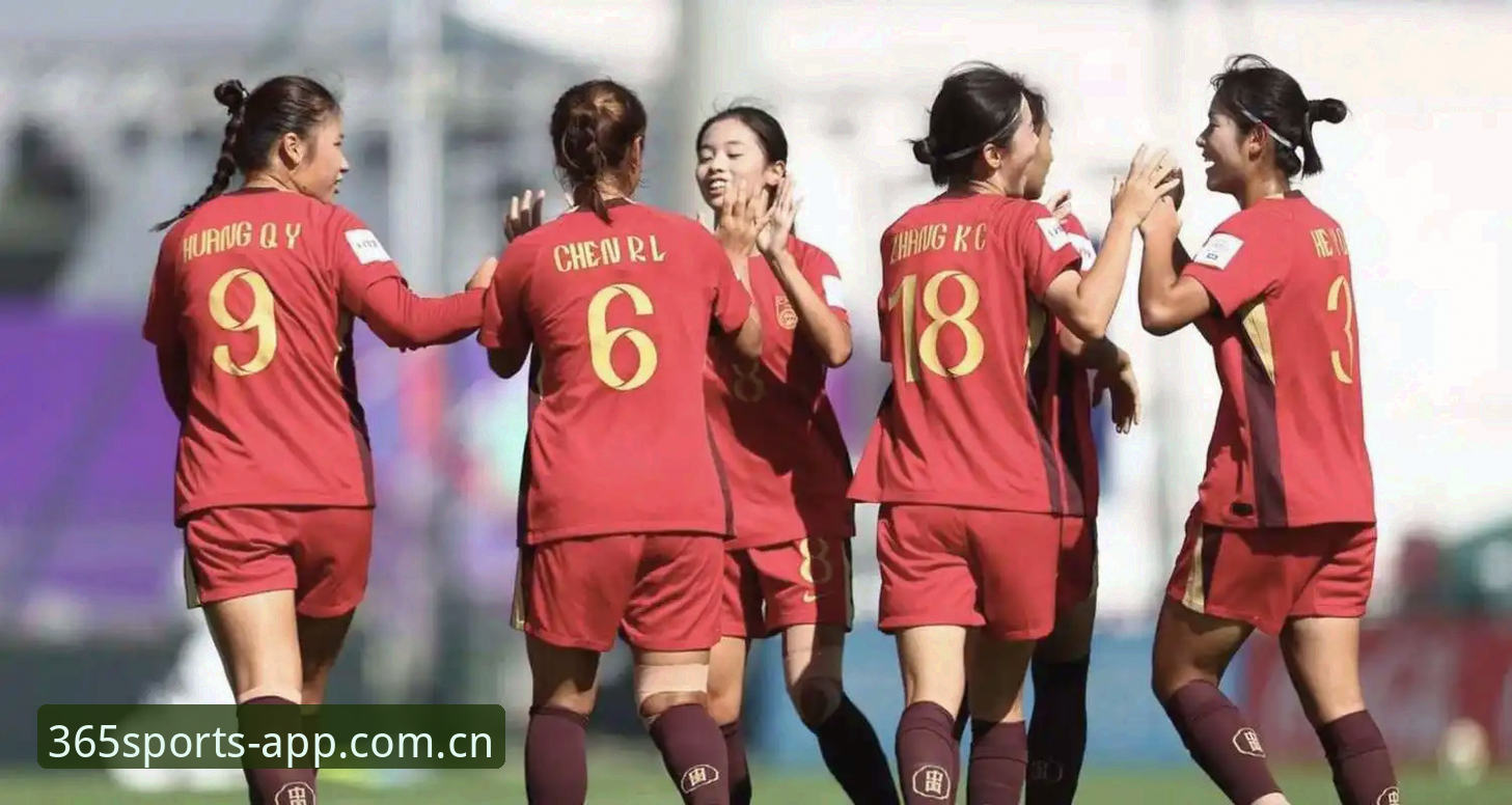 U17世界杯抽签结果全面对比：中国男足vs女足，谁的小组赛更难打？