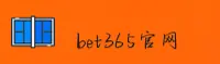 bet365体育手机版官方网站 — 品牌通道